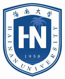 海南大學